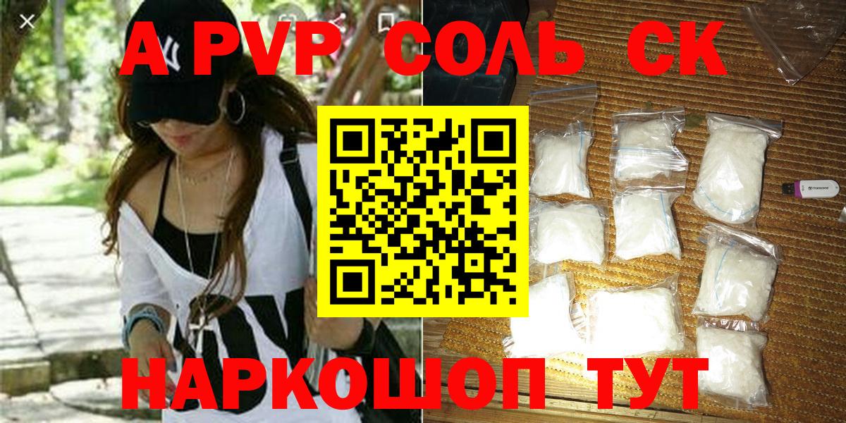 A PVP VHQ Гусев