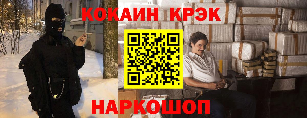 Кокаин VHQ Гусев