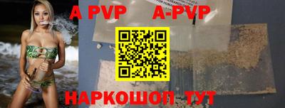 ГАЛЛЮЦИНОГЕННЫЕ ГРИБЫ Балаково