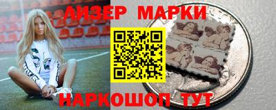 ГАЛЛЮЦИНОГЕННЫЕ ГРИБЫ Балаково