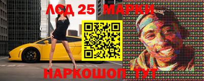 ГАЛЛЮЦИНОГЕННЫЕ ГРИБЫ Балаково
