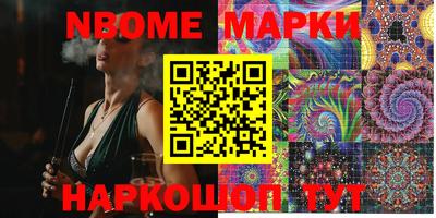 ГАЛЛЮЦИНОГЕННЫЕ ГРИБЫ Балаково