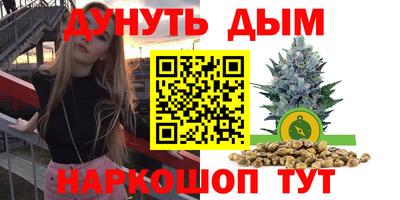 ГАЛЛЮЦИНОГЕННЫЕ ГРИБЫ Балаково