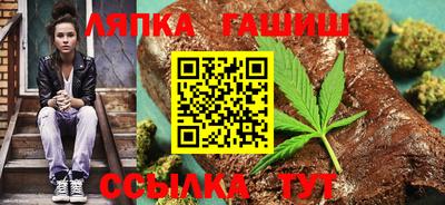 стаф Балахна