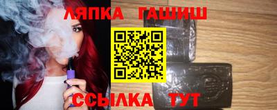 стаф Балахна