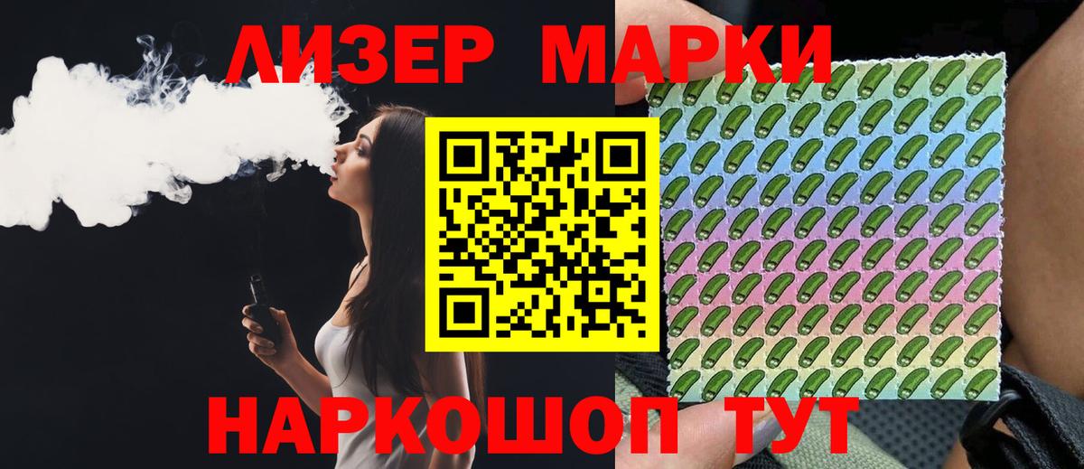 Гусев  LSD-25 экстази кислота  LSD-25 экстази  Вход с VPN 