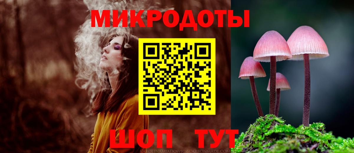 Псилоцибиновые грибы Magic Shrooms Гусев