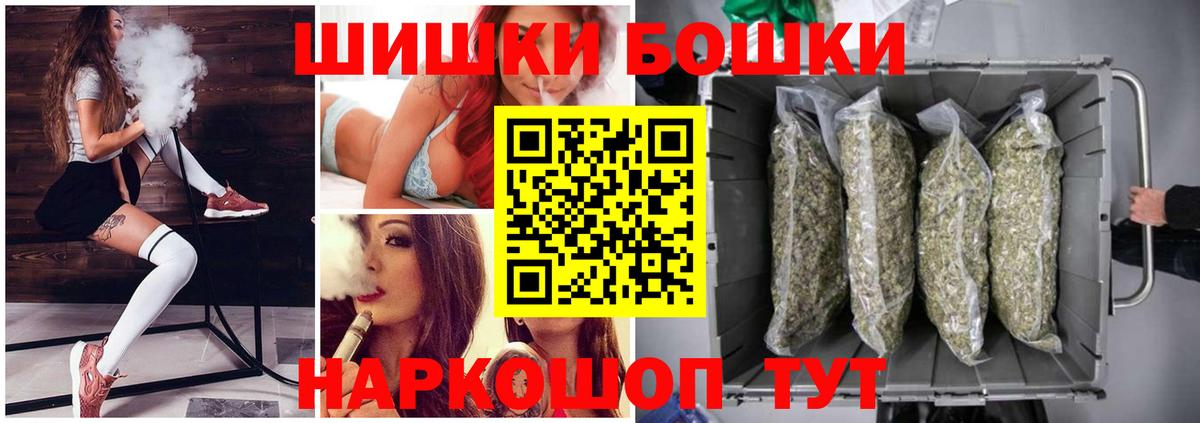 МАРИХУАНА Amnesia Гусев
